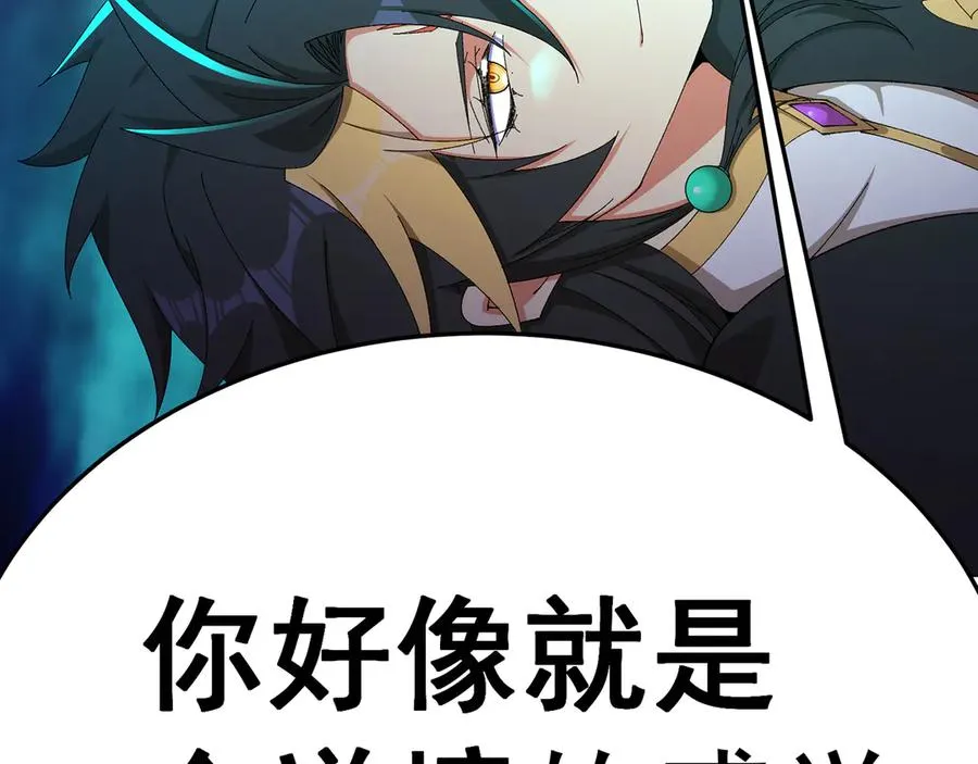 62-转生水×洗澡水√43
