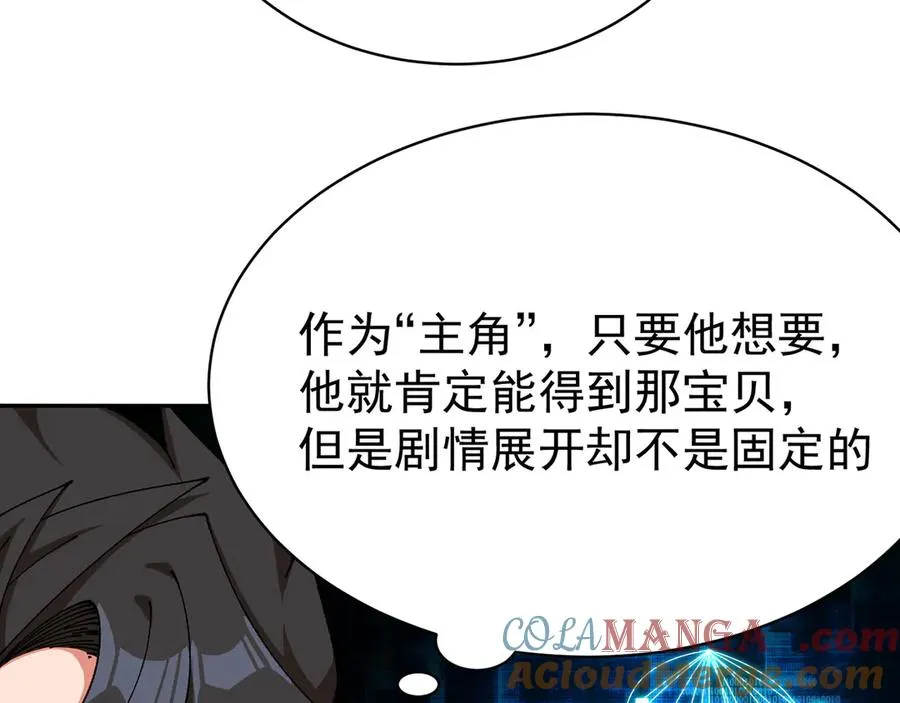 09-白若熙！这可是公众场合！40