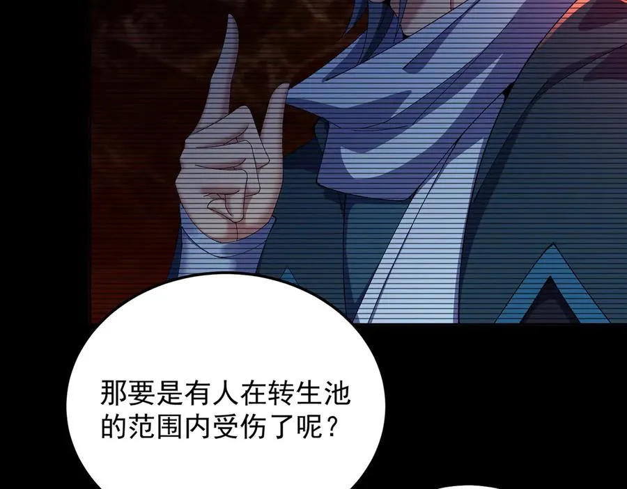 64-坦白局27