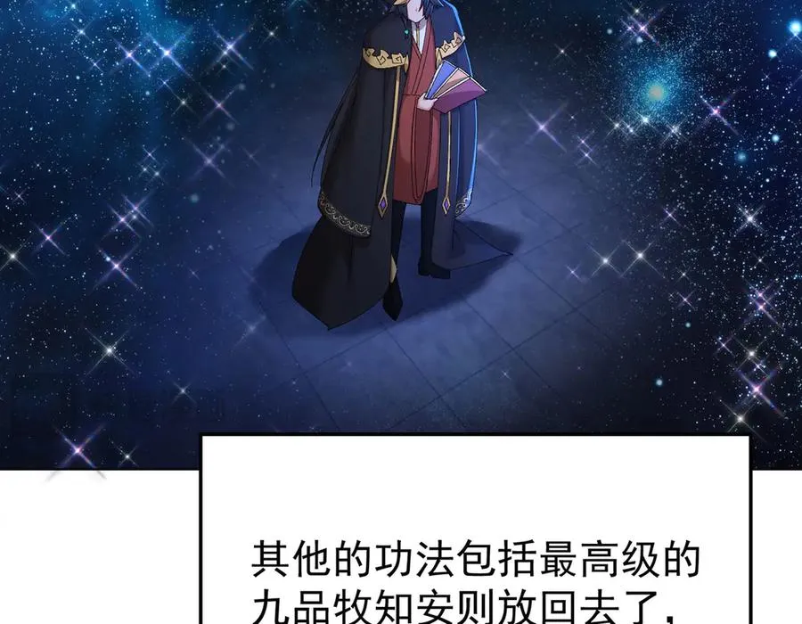 44-我可都是为了这个家133