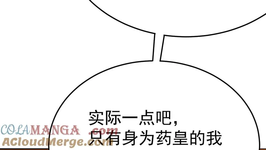 54-我方派出两个女儿120