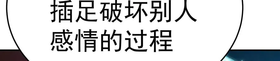 75-千年女鬼VS合道老登77