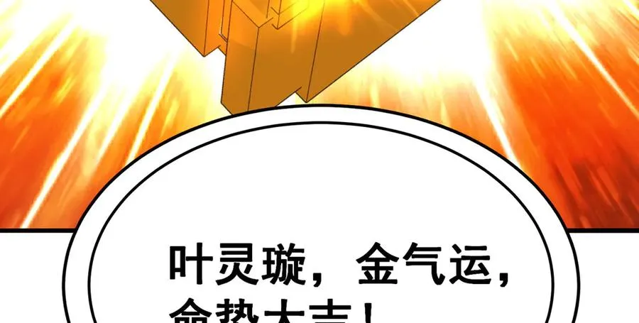 40-天道舍弃之人25