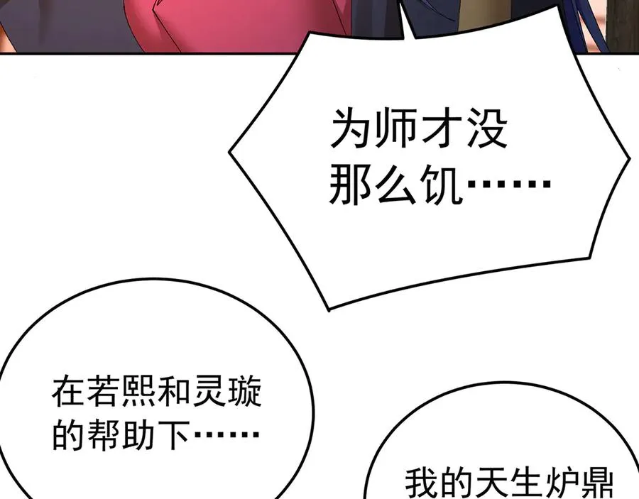 85-憋了个大的10