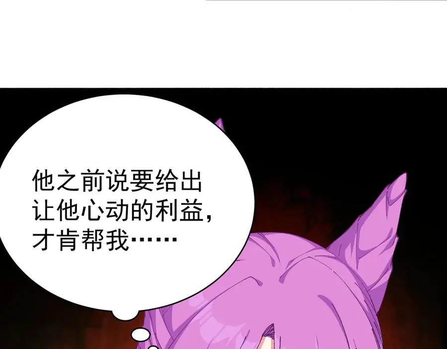 09-白若熙！这可是公众场合！115