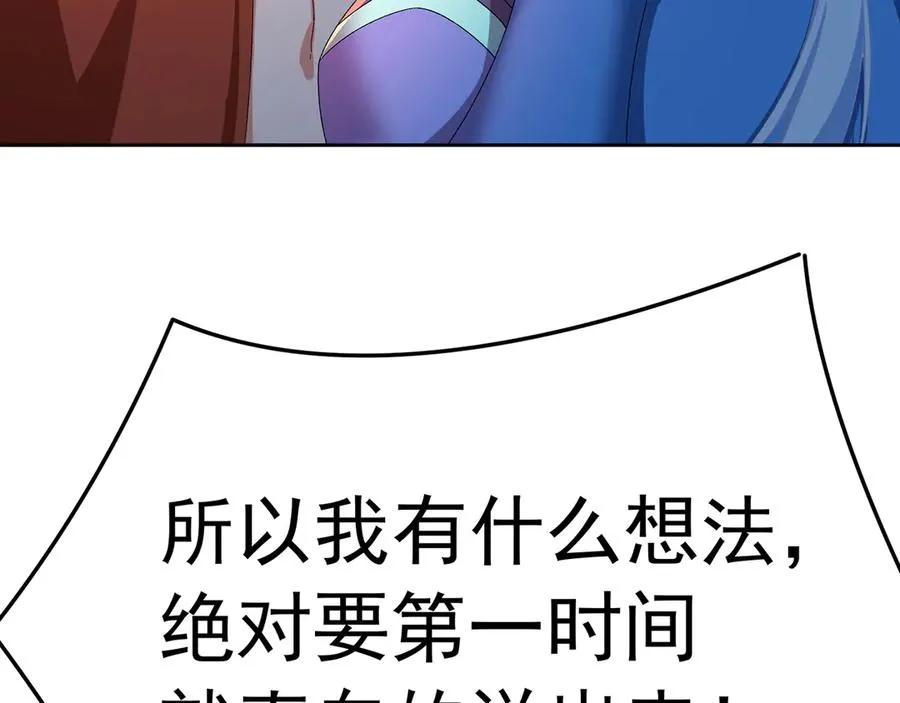 83-请与我结婚90