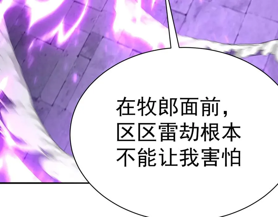 47-我是变态？138