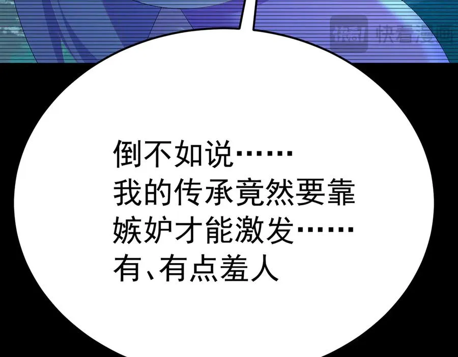 73-没说要睡她啊119