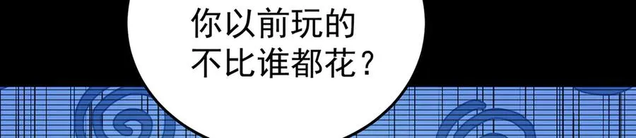 72-小牧是个本分男孩11