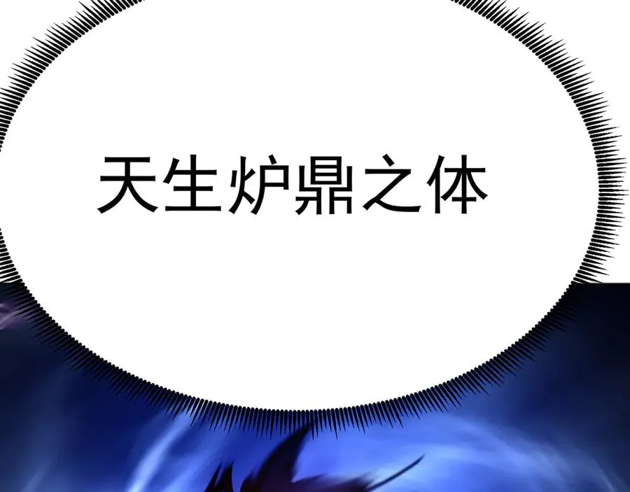 83-请与我结婚62