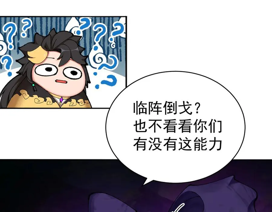 10-之后一定注意先~敲~门~137