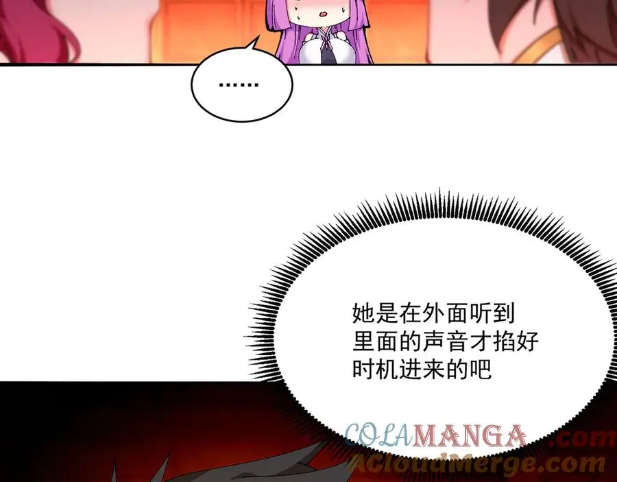 10-之后一定注意先~敲~门~40