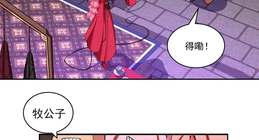 18-想不到你是这样的男孩23