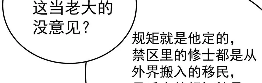 59-狗腿子X狗腿子47