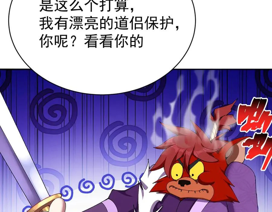 16-你上来啊！57