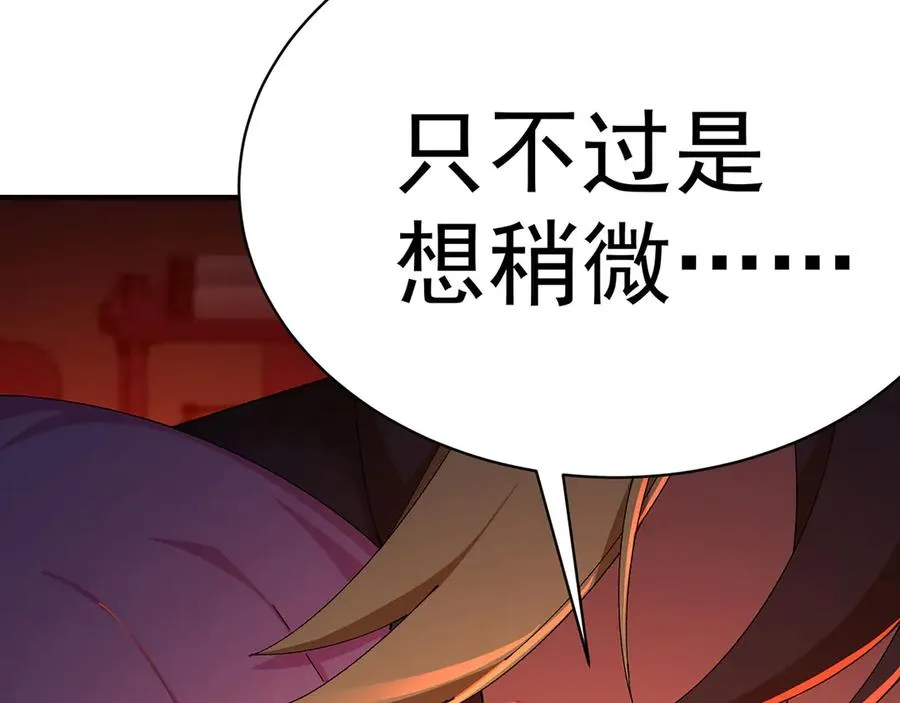 49-小牧不敢！141