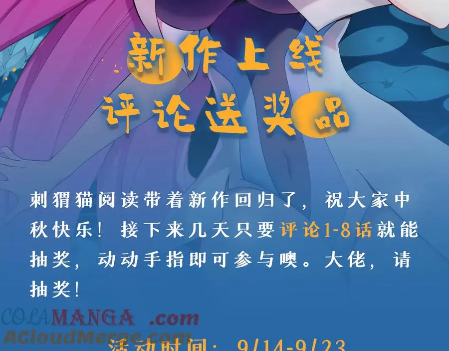 01-前所未有的好苗子140