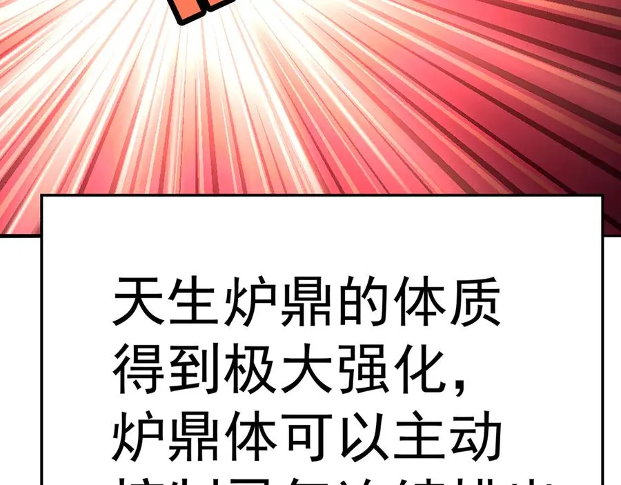 56-Dio爆了！43