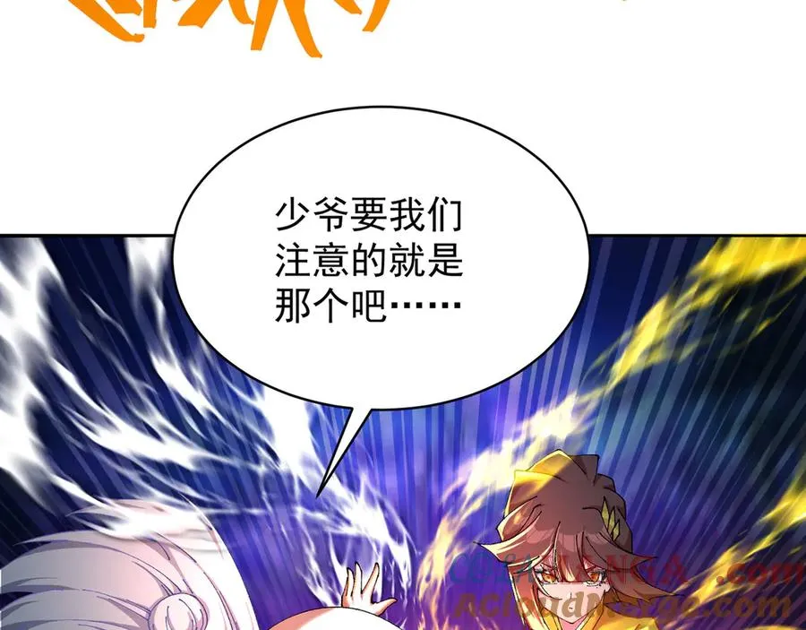 11-你才是主角啊！！！124