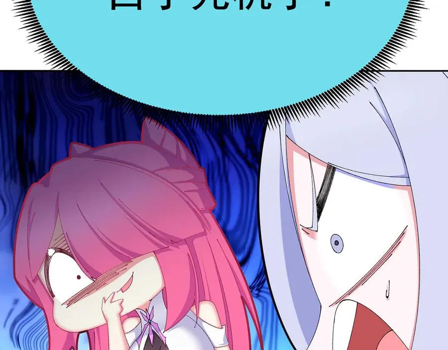 81-白若熙VS叶灵璇62