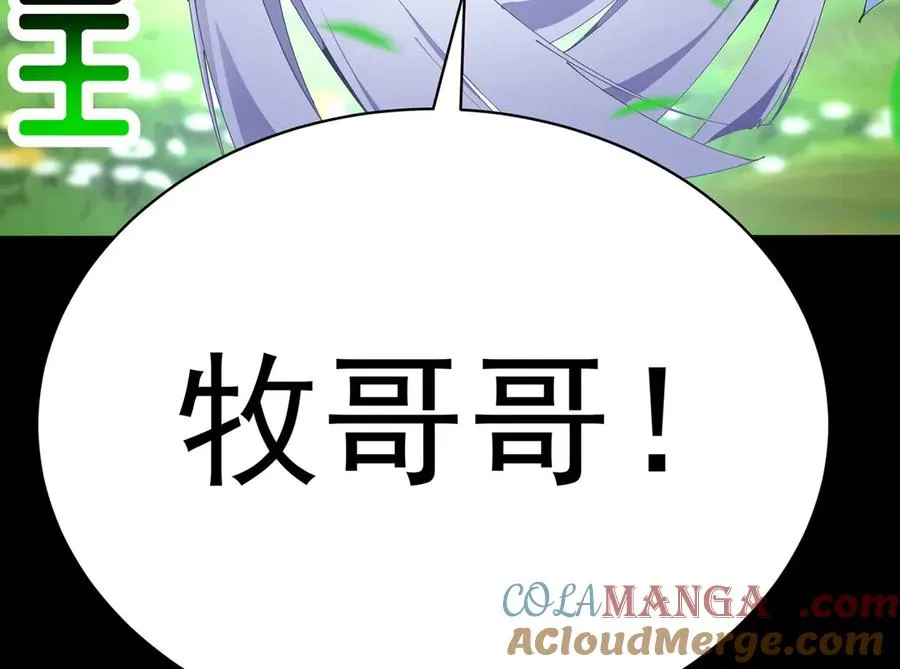 预告63