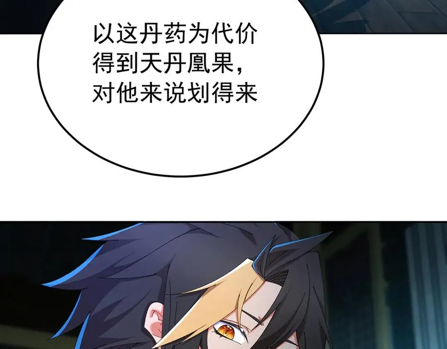 74-我说出口的都是真的210