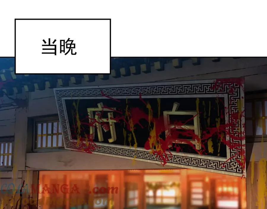 05-难道牧知安真的转性了？68