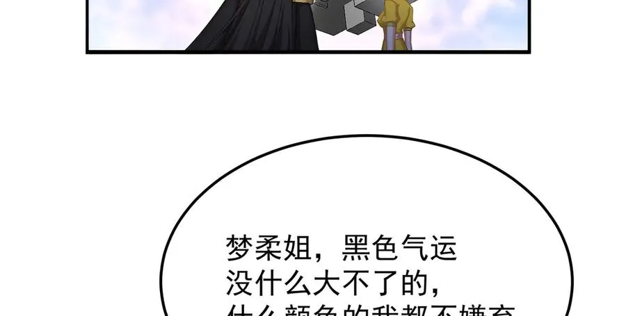 40-天道舍弃之人109