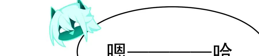 63-我转生了N次141