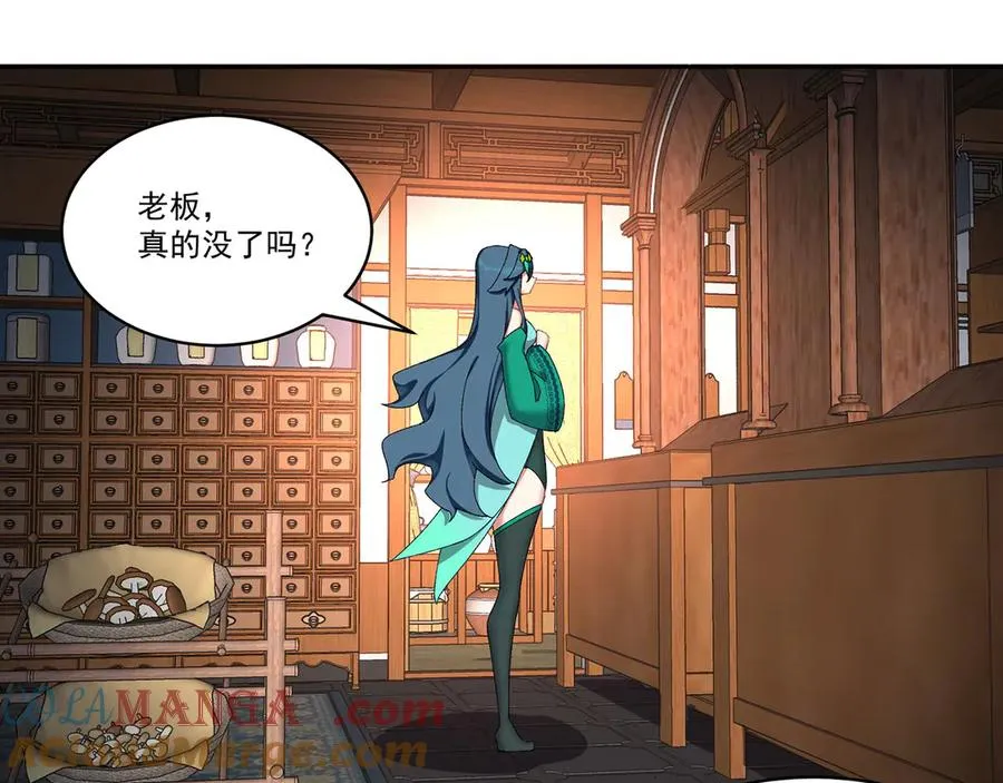 19-真是个奇怪的哥哥8