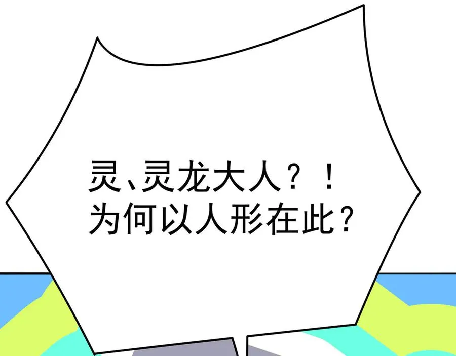 48-破境134