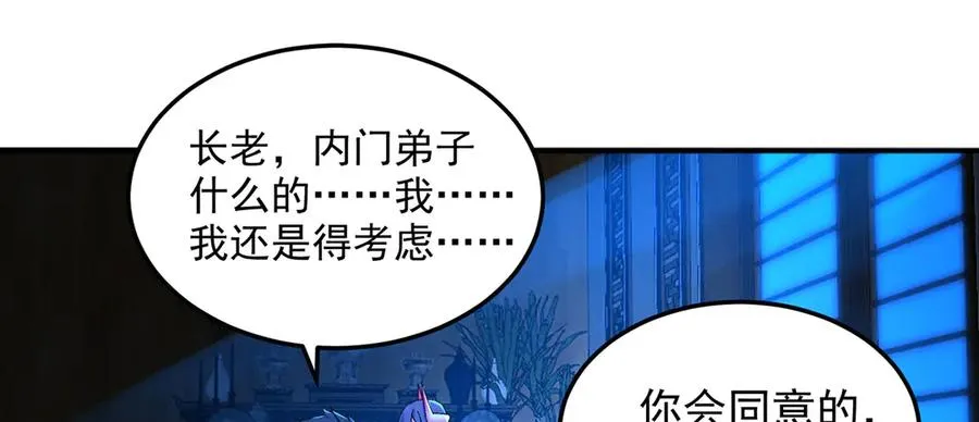43-来吧59