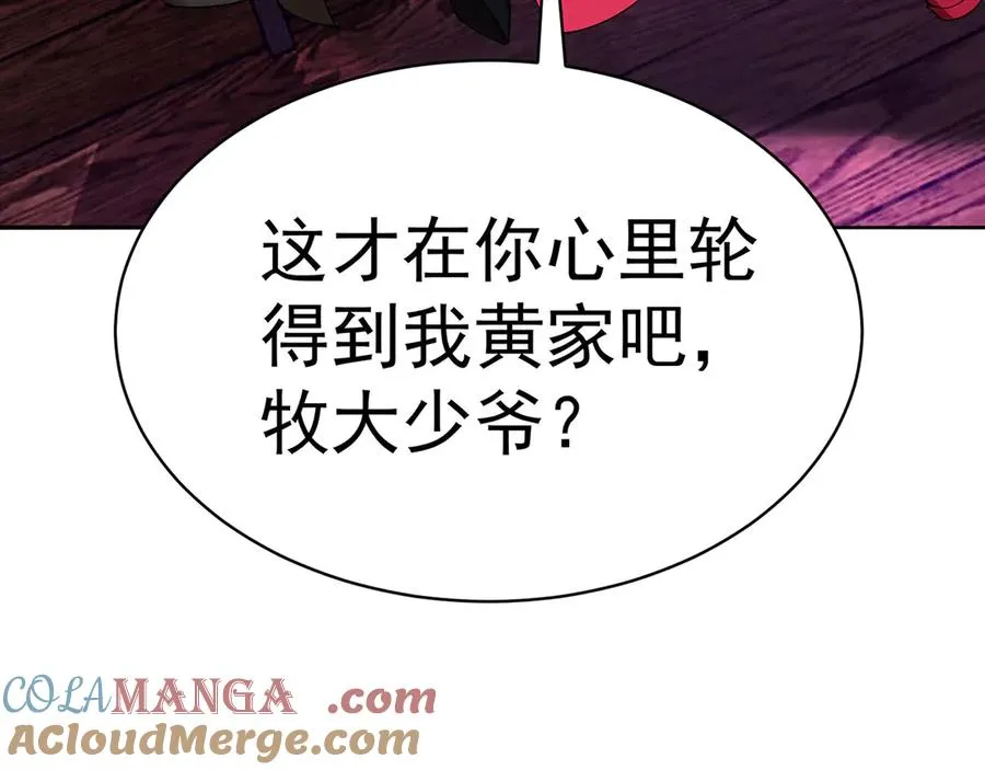 18-想不到你是这样的男孩64