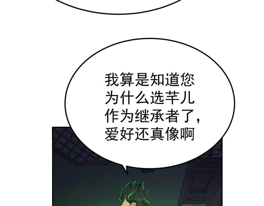 56-Dio爆了！95