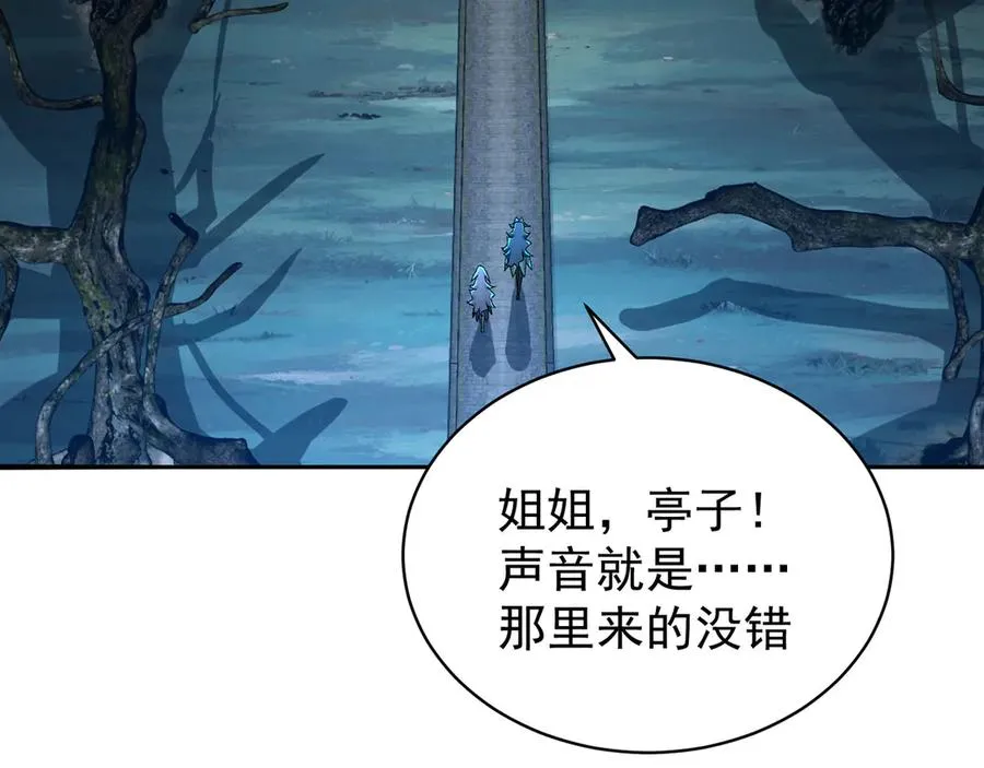 52-多多益善85