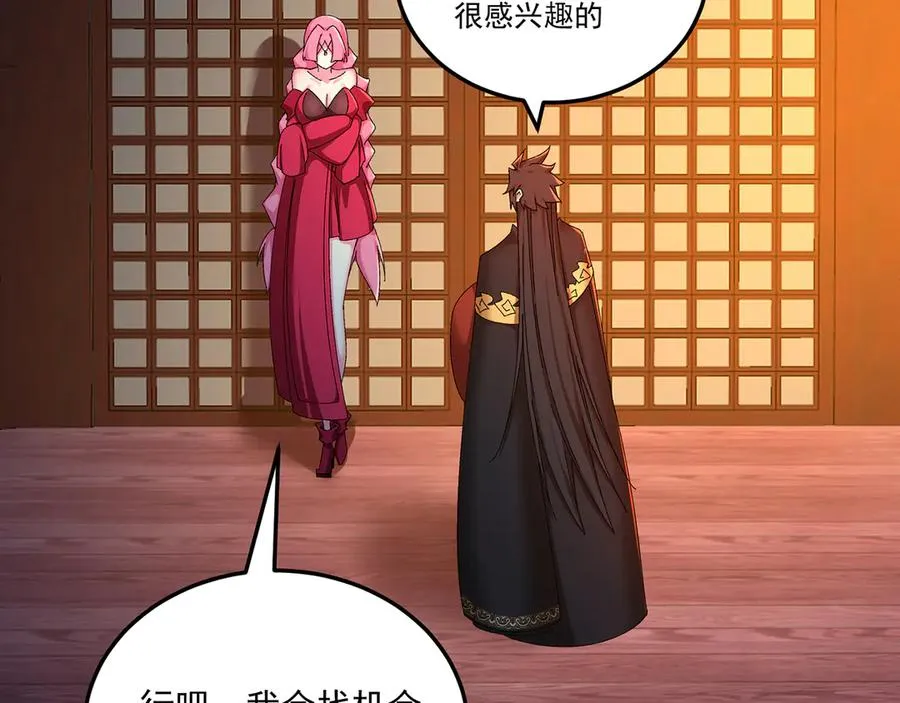 59-狗腿子X狗腿子90