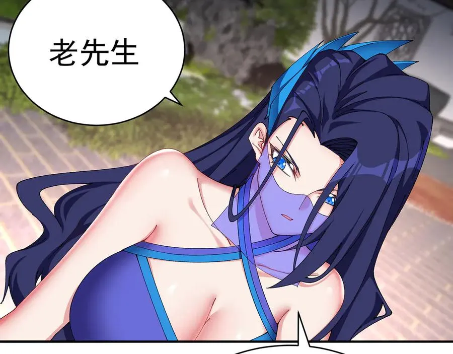 21-这纠缠不休的妖孽87