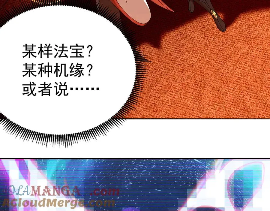 05-难道牧知安真的转性了？52