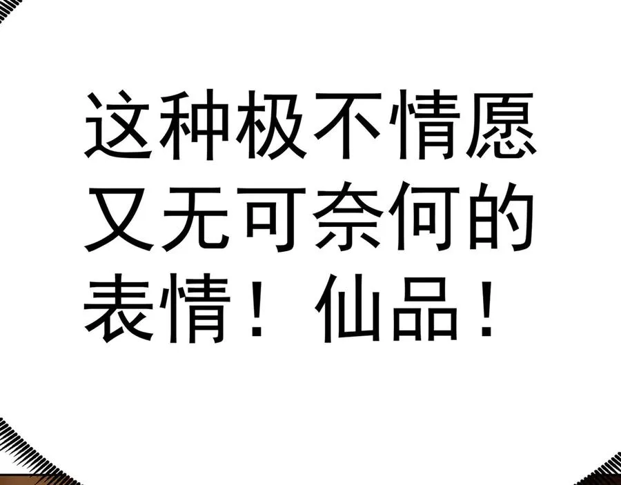 04-我要成为脱离低级趣味的人90