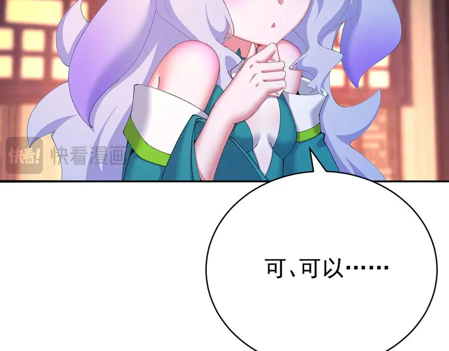 46-牧哥哥……和姐姐？61