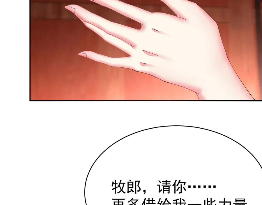17-很懂我嘛~74