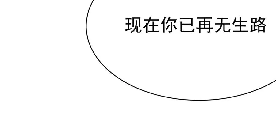 12-我很愤怒51