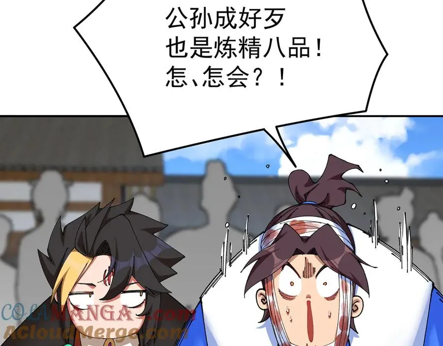 16-你上来啊！72