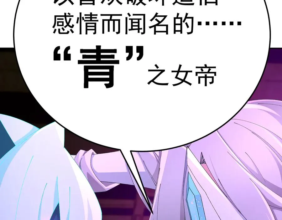 74-我说出口的都是真的9