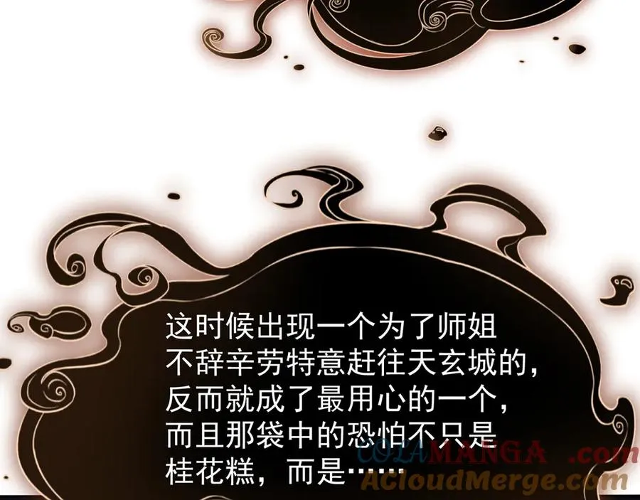 58-艾鲁宗20