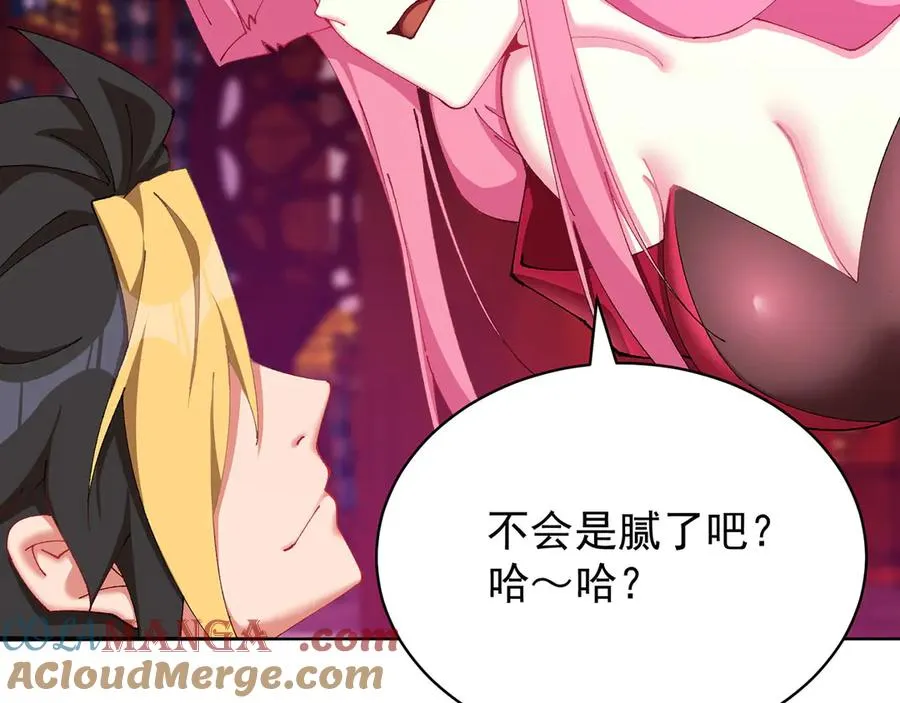 18-想不到你是这样的男孩36