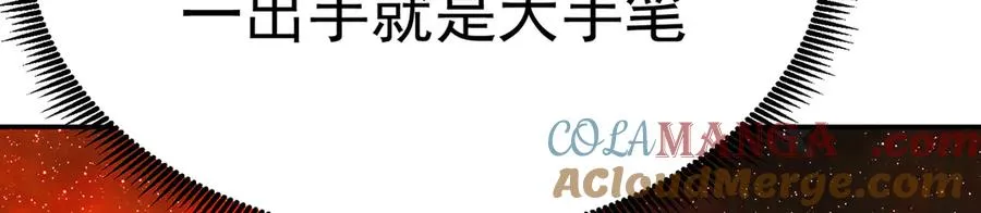 67-牧知安是这么用的16