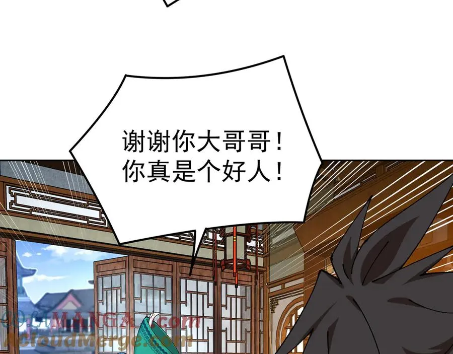 19-真是个奇怪的哥哥76
