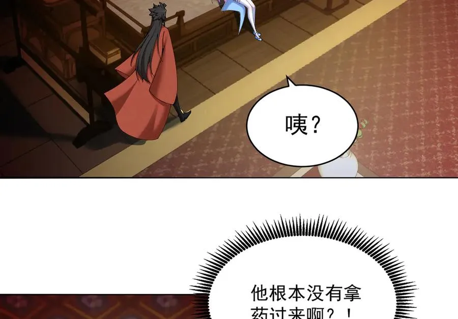 07-我嗅到了王道展开的味道5