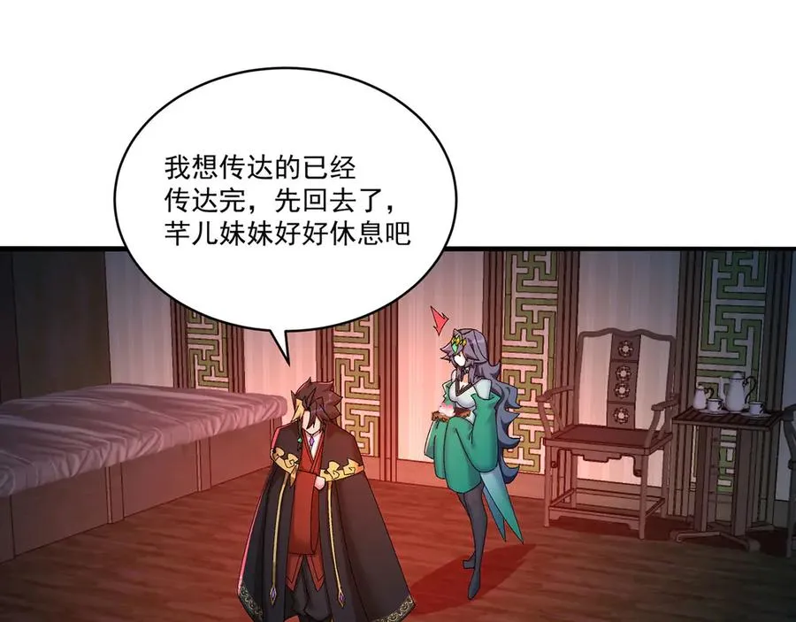 39-情……侣？45
